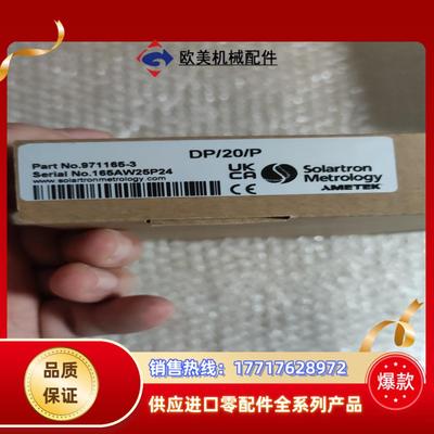 solartron  metrology  ametek 全议价