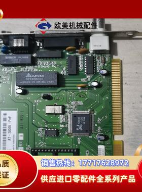 at-2000u-pnp  s845-00054-00议价