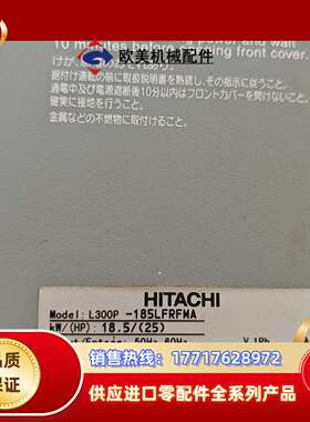 变频器L300P-185LFRFMA 18.5KW 22议价