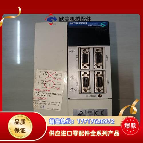 MR-J2S-350B 功能正常的联系议价