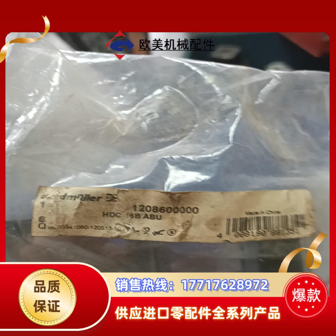 型号HDC HEE 32MC 连接器1208600000议价