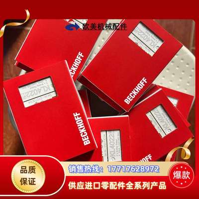 倍福BECKHOFF EL3058模拟量输入模块，8路模拟输议价