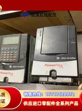 20AC2P1A0AYNNNC0 AB罗克韦尔变频器 05议价