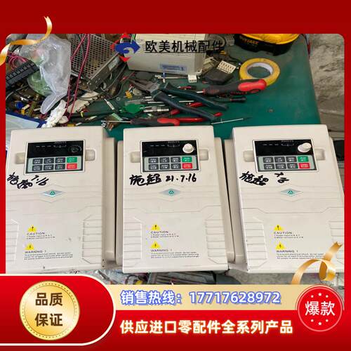 深圳中菱达变频器L7-G7R5-P011-T4重载75K议价
