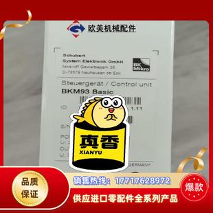 Basic议价 MIKRO检测传感器BKM93