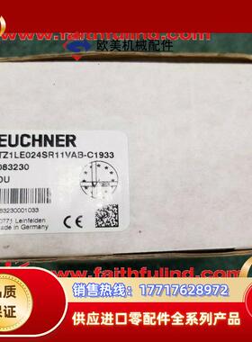 E 083230 安士能全新安全开关 TZ1LE024SR11VAB-C1933议价
