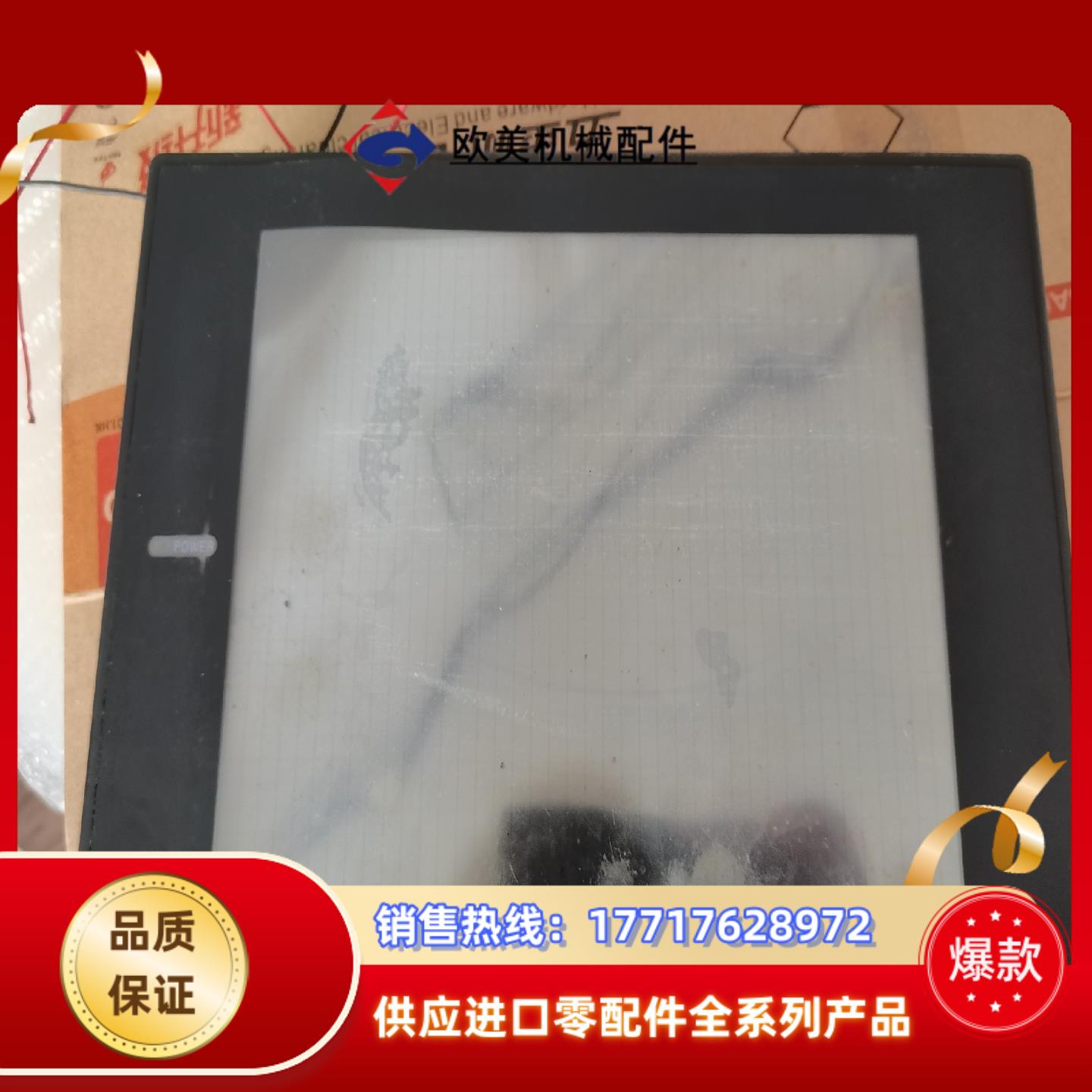 三菱触摸屏 人机界面 a975got-tba-b 屏幕有点黑议价