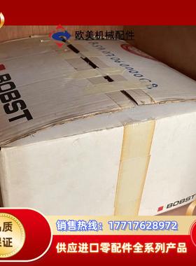 EB1554 460610 EB1554009 22930议价