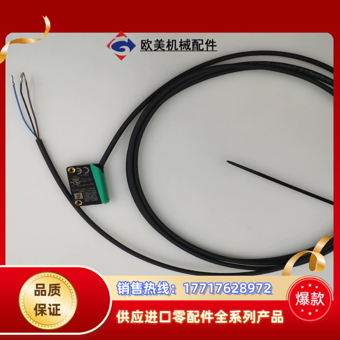 倍加福全新现货接近开关传感器议价
