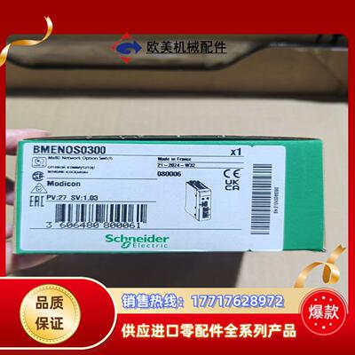 BMENOS0300全新原装正品联系议价