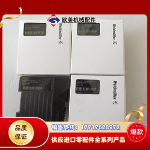 FBC BASIC EC议价 UR20 全新魏德米勒IO适配器