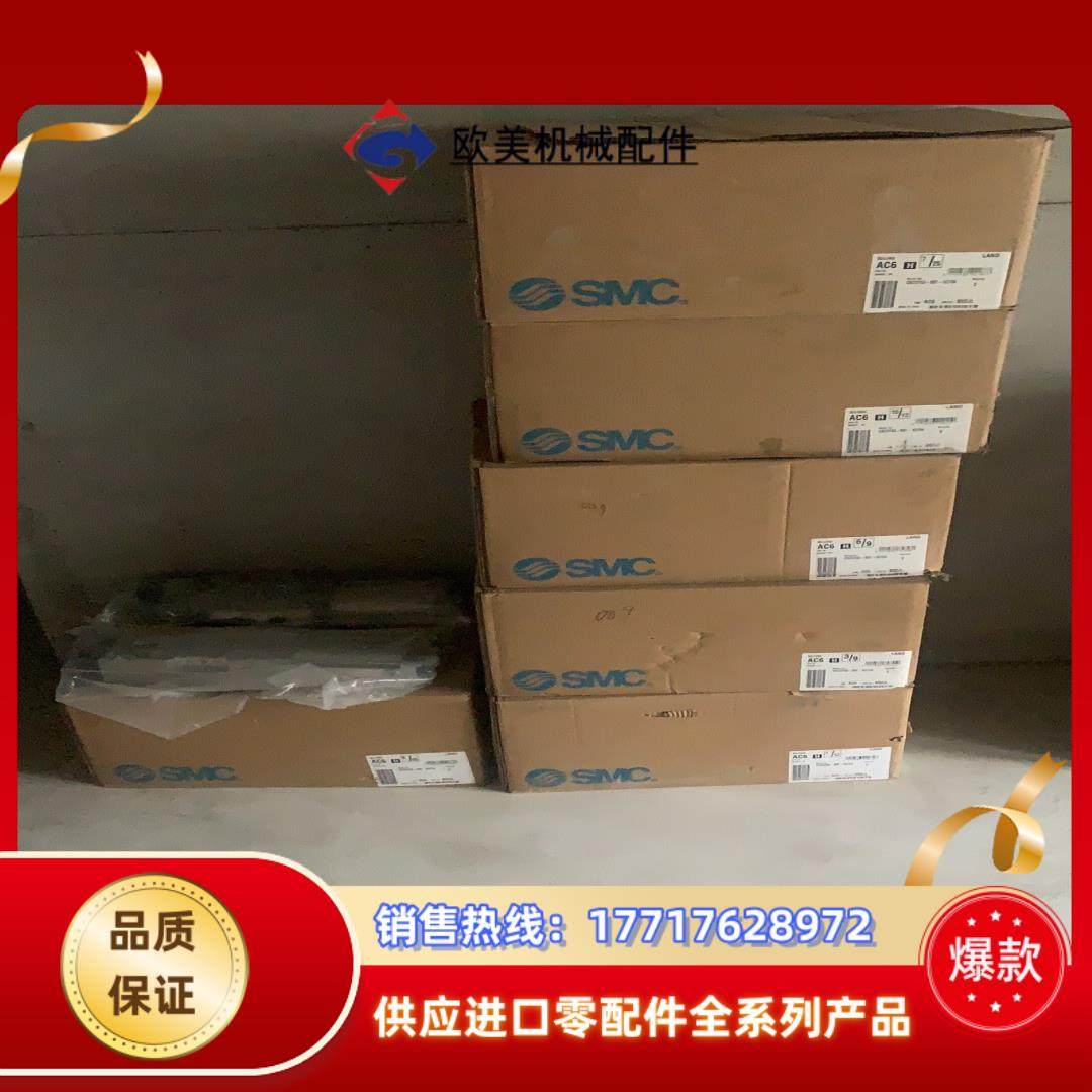 63-90气缸2个议价