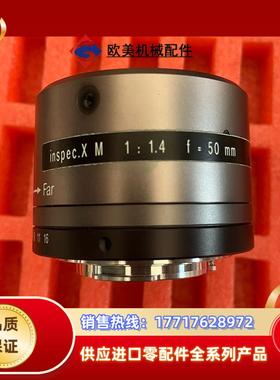 linos inspec xM 1450议价