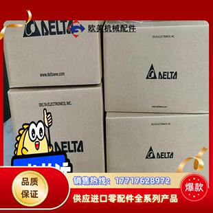 0221 议价 200W不带刹车ASD 台达A2伺服电机套装