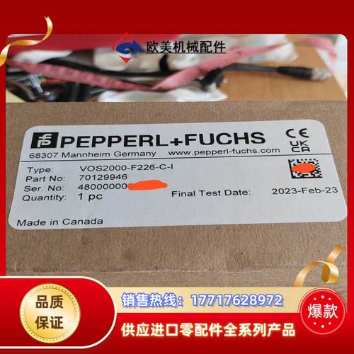 倍加福固定式读码器VOS2000-F226-C-I议价