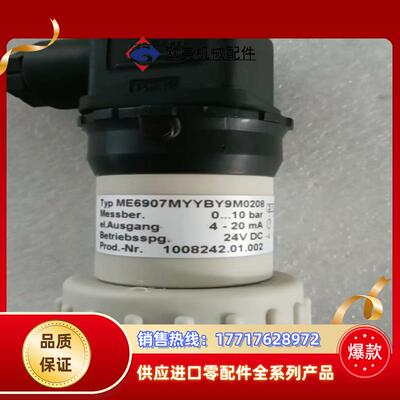 ME6907MYYBY9M0208传感器100824201议价