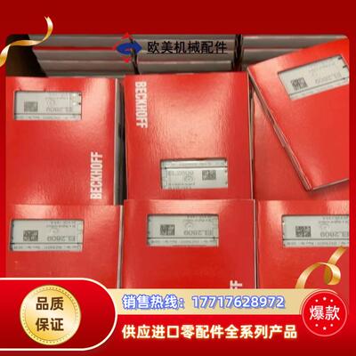 BECKHOFF倍福模块KL3122 KL3102 KL30议价