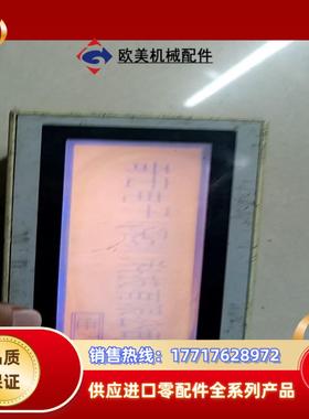 三菱触摸屏F930G0T一BWD一C成色一议价