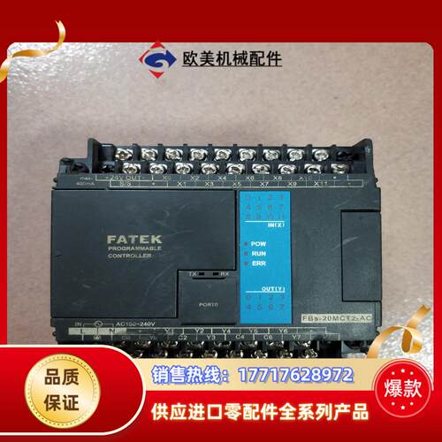 永宏PLCFBs-20MCT2-AC成色如图需要的联系议价