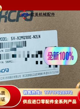 HCFA禾川15KW伺服电机驱动器1500W全新原装正品议价
