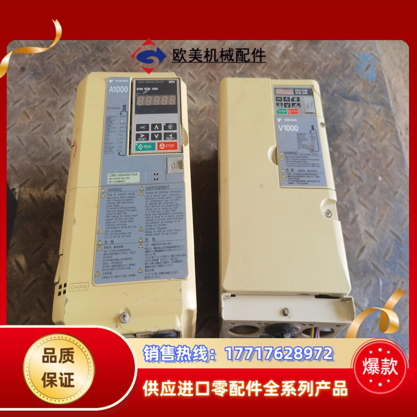 安川变频器cimr-vb4a0023fba7511议价