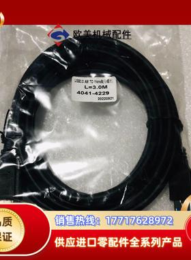 Usb30工业相机数据线3米usb转Microb直头带议价