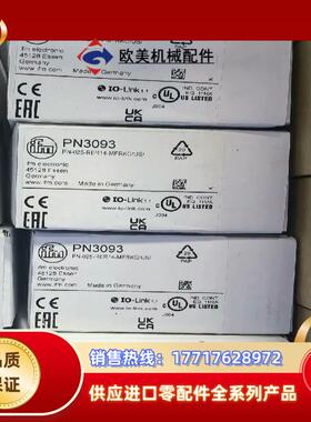 易福门全新原装正品电容式接近开关KI5052现货需要议价