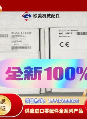 bgl0016巴鲁夫传感器bgl 30a-001-s49原装议价