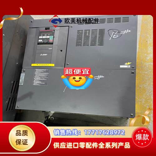 三菱A800变频器FR-A840-02160-2-60实物议价