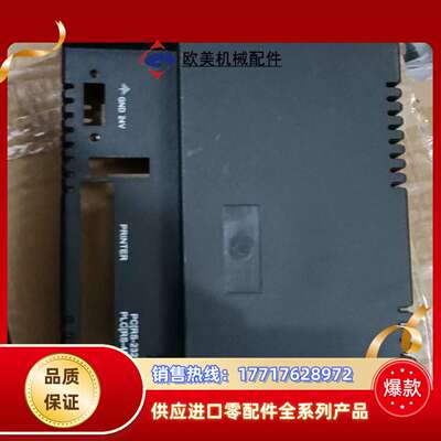 MT508SV4CN   MT508T全新外壳   价有议价