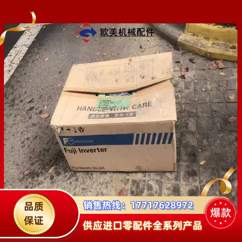 FRN45G1S-4J 全新原装富士变频器 45kw G议价