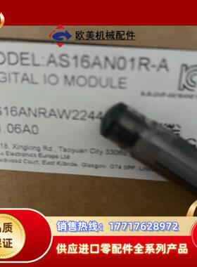 全新正品AS16AN01R-A议价
