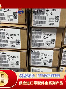 翻新三菱PLC模块FX2NC-16EYT有11个 FX2N议价