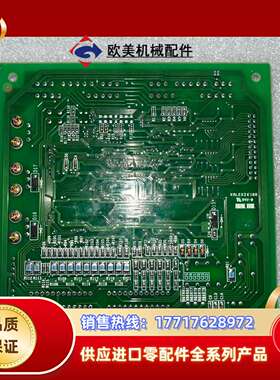 电梯通讯板UA2-HSB(G)井道串行65000370-议价