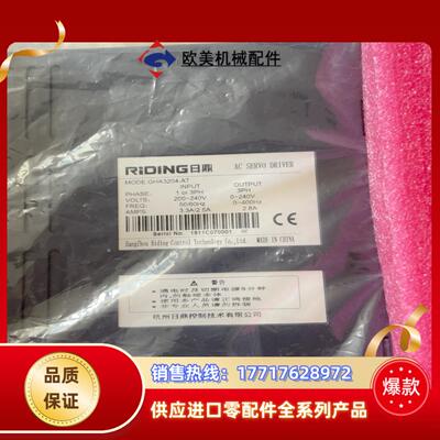 全新日鼎伺服驱动器GHA3204-AT标为喜议价