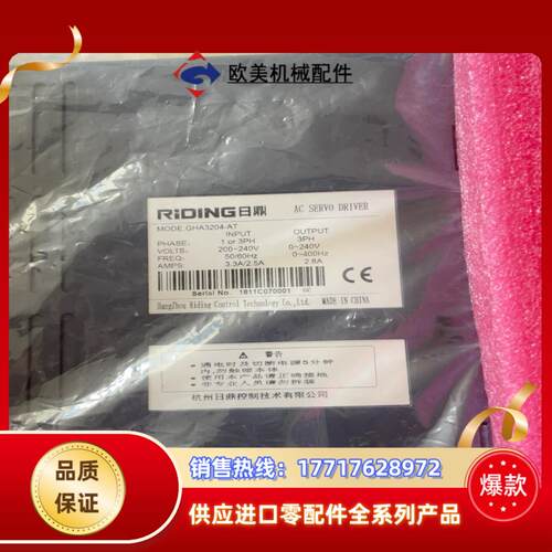 全新日鼎伺服驱动器GHA3204-AT标为喜议价
