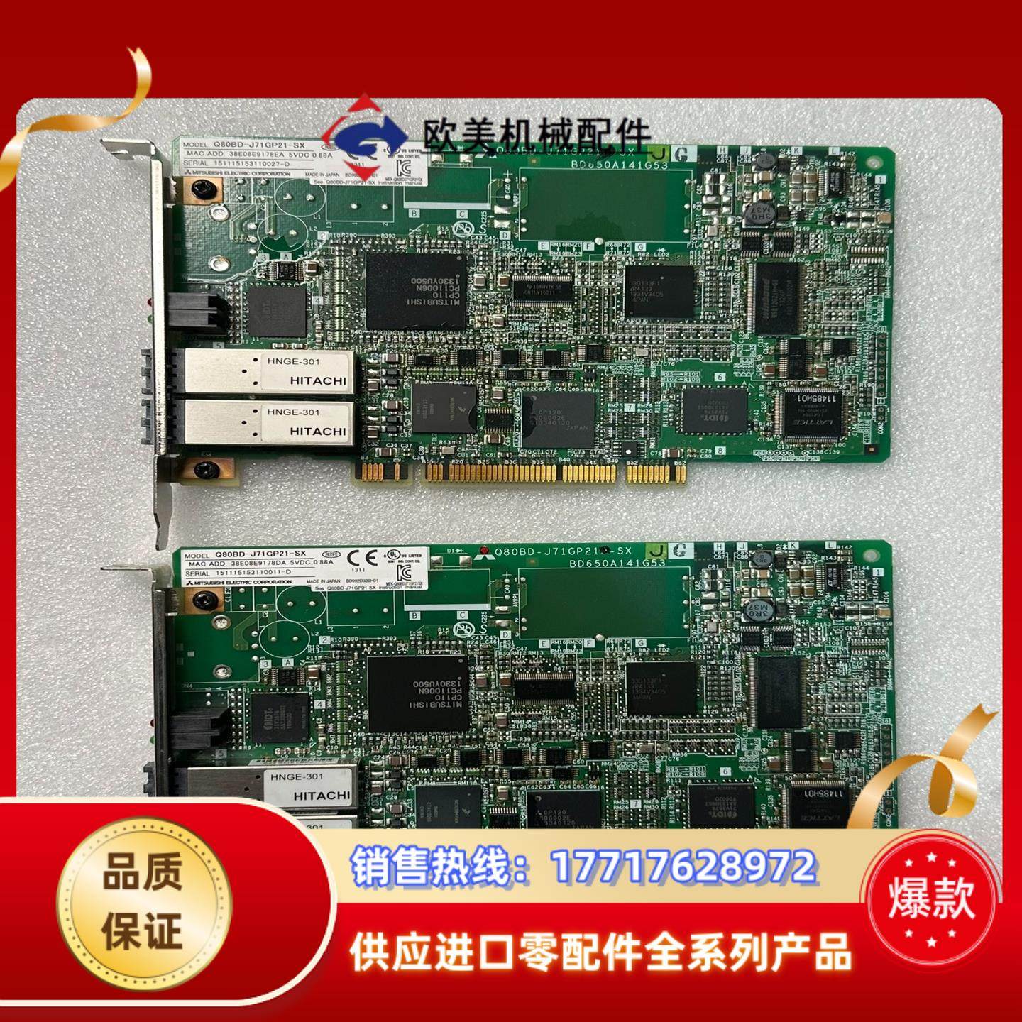 三菱PLC通讯模块Q81BD-J71GP21-SX 成色如图议价,3C数码配件,隔离器/耦合器,淘宝优惠券,粉丝福利购,淘宝优惠卷