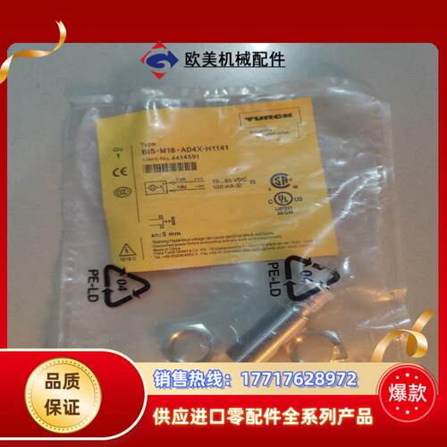 图尔克 全新原装 Bit-M18-AD4X-H114 441议价