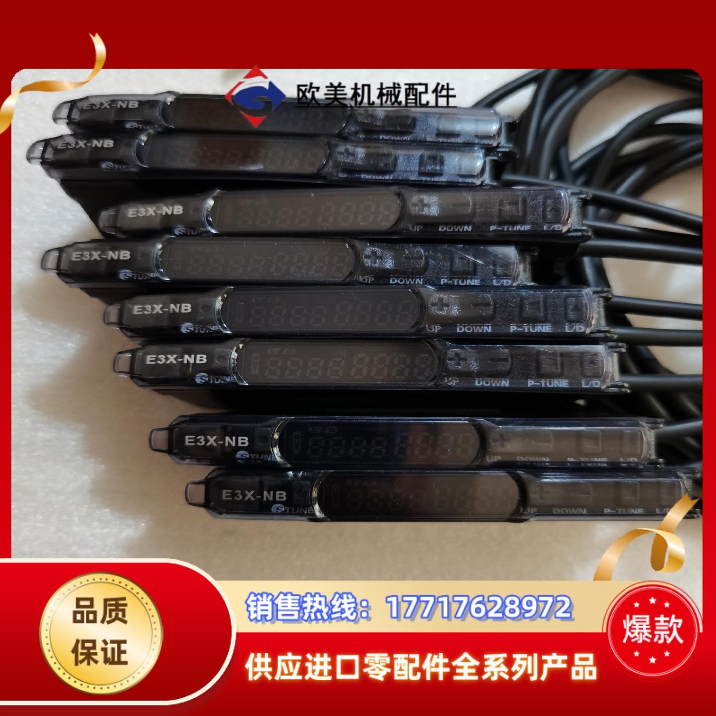 E3X-NB10  原装成色新议价