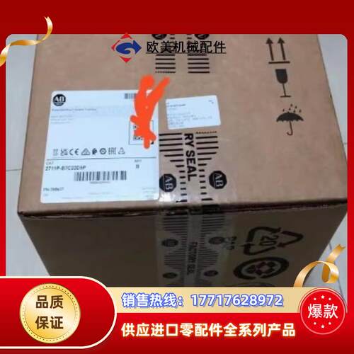 AB罗克韦尔2711P-B7C22D9P议价