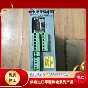 DUPLOMATIC驱动器TMC 议价 400