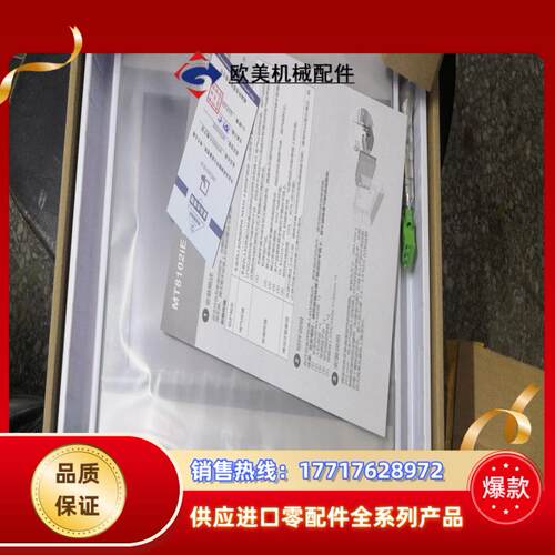 MT8103iE1wv全新触摸屏不多的联系啊议价 - 封面