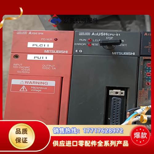 三菱plc老款 a1s61pn议价