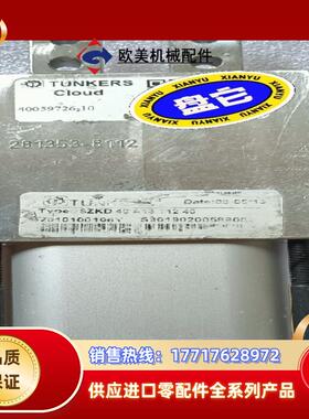 德克斯 SZKD 40 A13 T12 40℃N 强议价