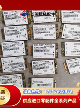 高通 em7430 4g模块 高通网卡 看好再拍议价