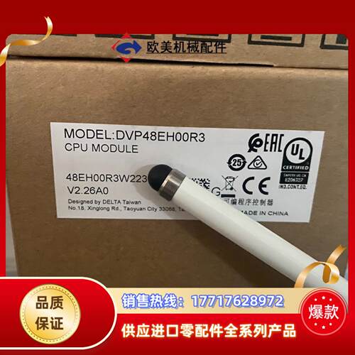 DVP48EH00R3议价