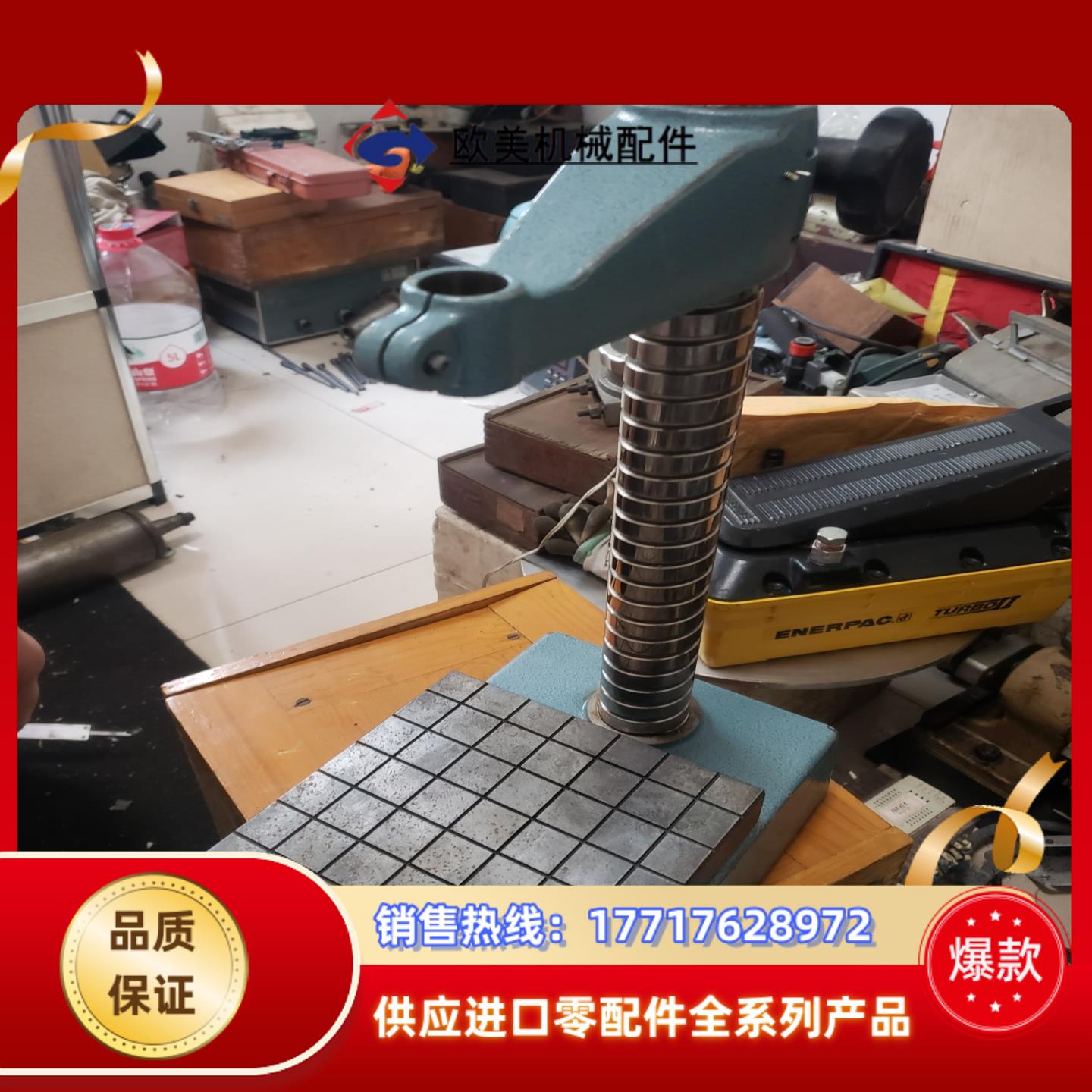 三丰测微表台成色还可以外观略有掉漆 介意议价