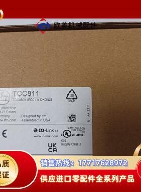 德国IFM易福门温度变送器TCC811议价