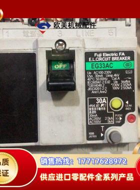 原装正品富士fuji漏电断路器eg53ac 3p 30a议价