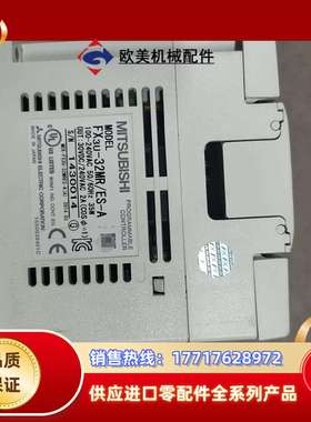 PLC，FX3U-32MR，原装正品，功能橙色如图议价
